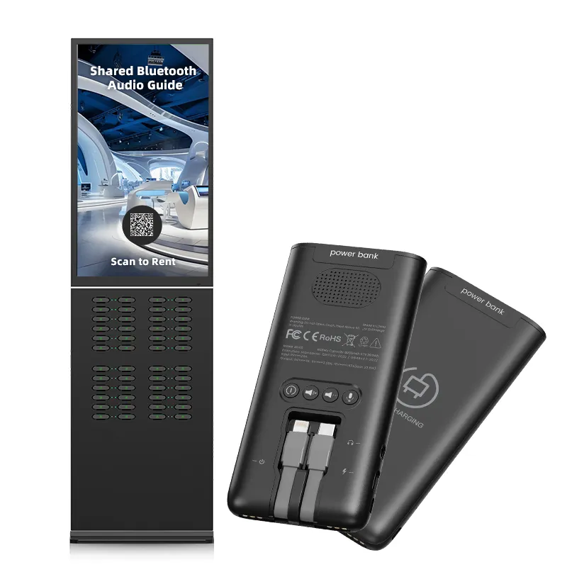 Shared Audio Guide